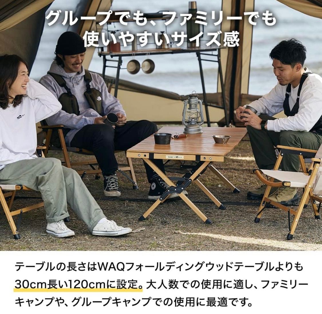 URBAN RESEARCH DOORS 別注カラー WAQ Folding Wood Table
