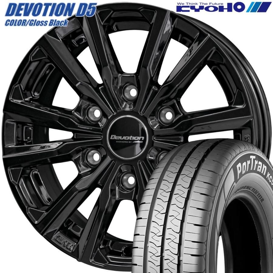 期間 ラジアル KYOHO 共豊 DEVOTION D5 デボーションD5 15ｘ6.0 ＋33 6H 139.7 グロスブラック ｘ４本 KUMHO クムホ ポートラン KC53 195 80R15