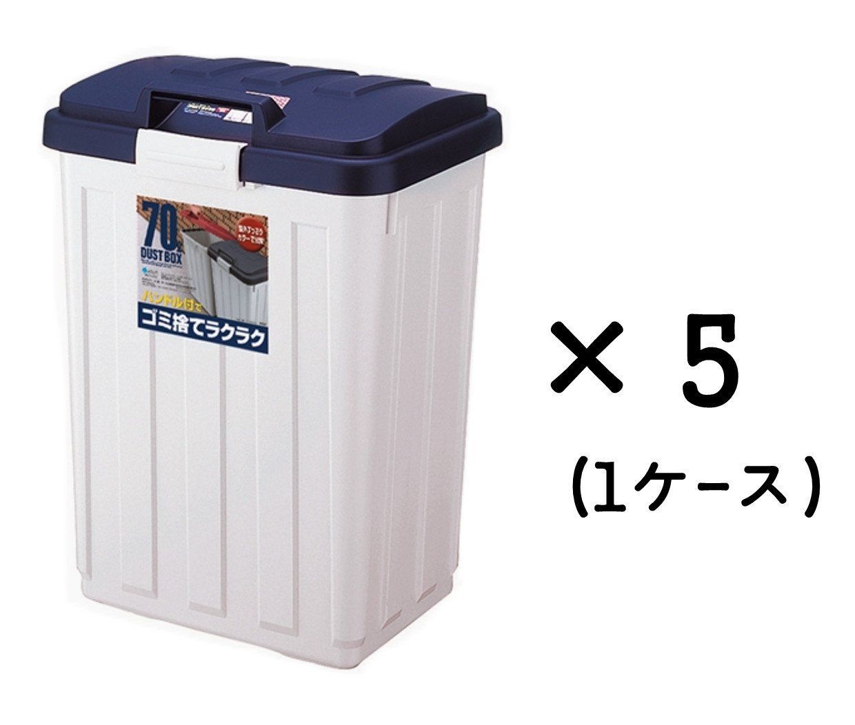 フタ付きゴミ箱 アスベル