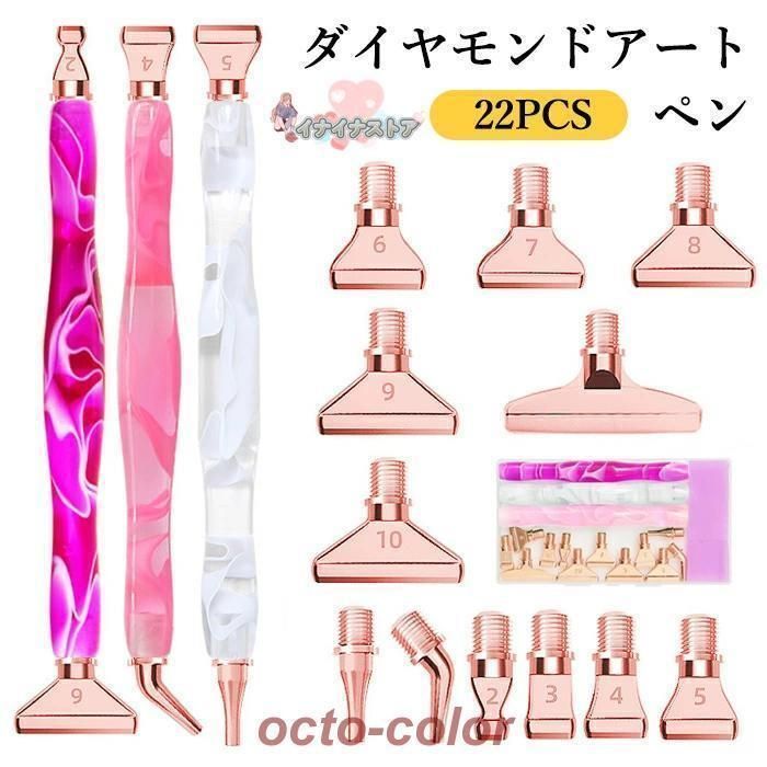 ダイヤモンドアート キット ペンキット メタルチップ ダイヤモンドペイントツール ペインティングペン アクセサリー用 ペイントワックス 樹脂