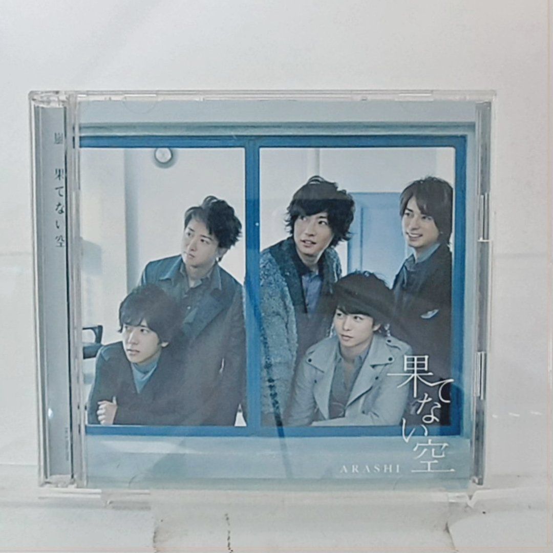 国内盤CD☆嵐/Arashi□ 果てない空 【初回限定盤】 □4580117622563