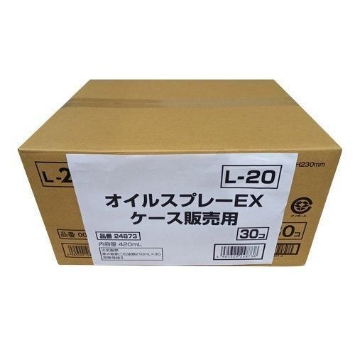クリンビュ－ＴＰ オイルＥＸ ケース販売 420ml 30ホンイリ 用途 金属 同士 の 回転部 及び 摺動部の 防錆 潤滑 機械 農機具 農家 機器