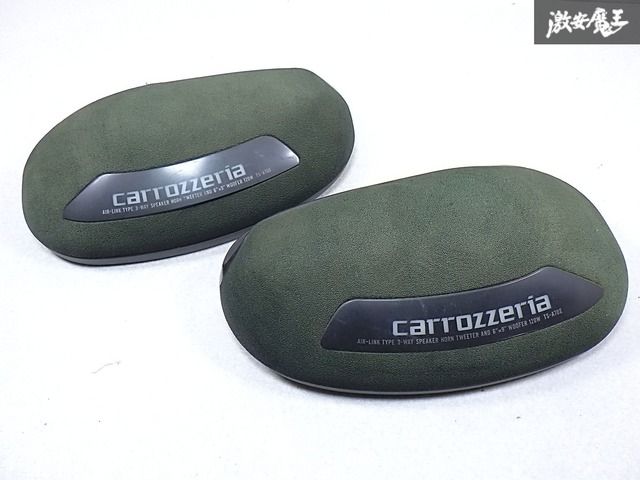 カロッツェリア carrozzeria TS-A70II 3-way スピーカー カロッツェリア carrozzeria TS-A70II 3-way スピーカー 昭和