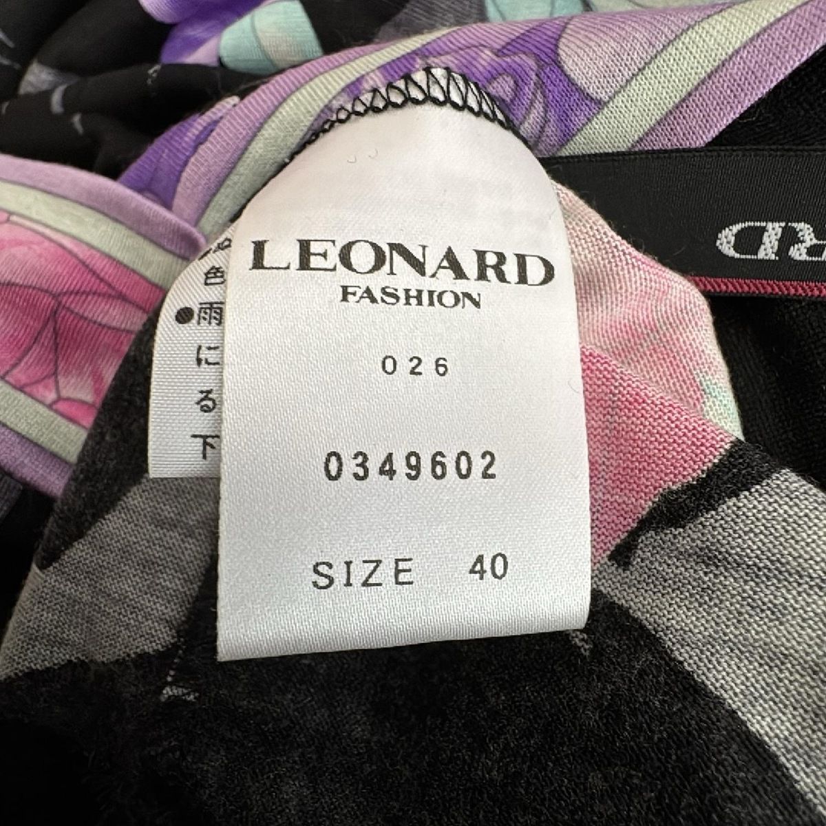 LEONARD(レオナール) 長袖カットソー サイズ40 M レディース美品