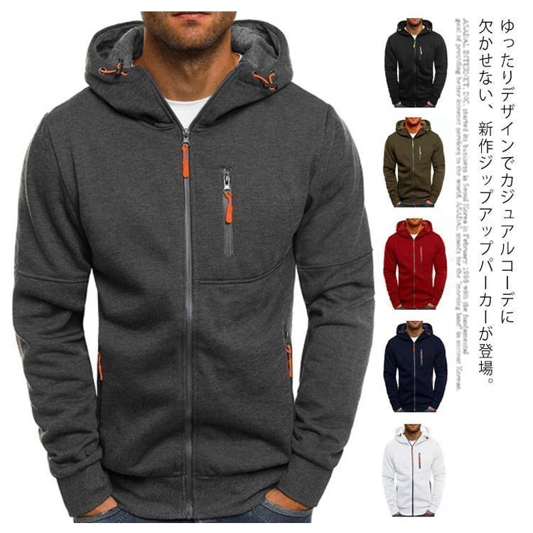 パーカー メンズ アウター ジップパーカー ジャケット コート