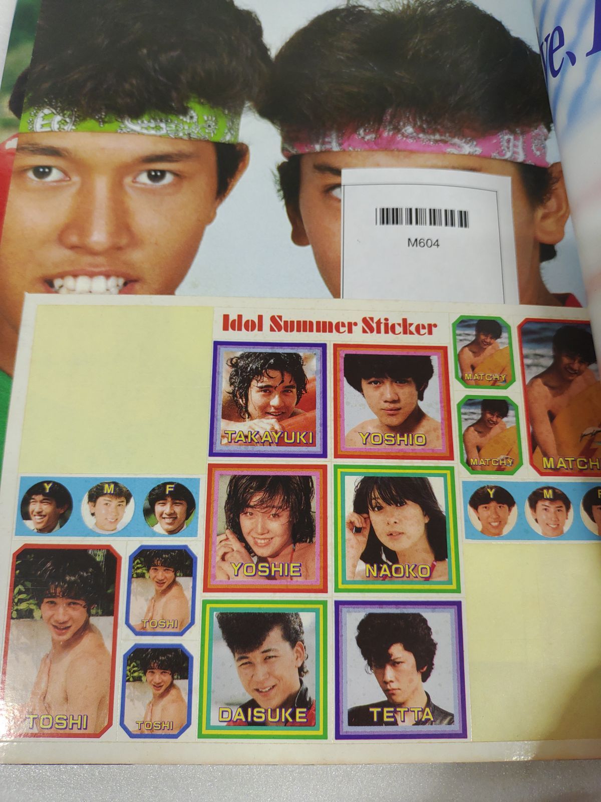 1982　平凡　９冊 1982 平凡 9冊 - メルカリ