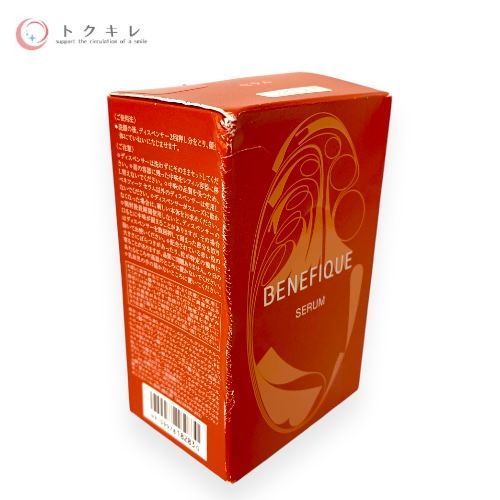 トクキレ】資生堂 ベネフィーク セラム 50ml つけかえ用 美容液