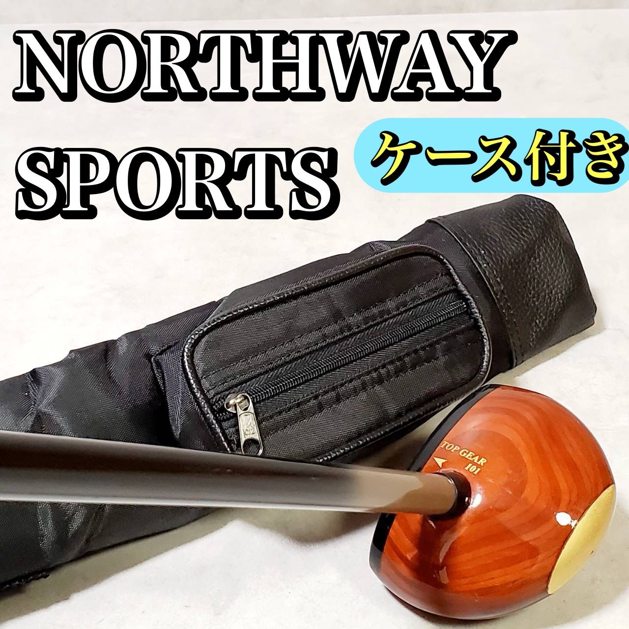 ケース付き NORTHWAYSPORTS ノースウェイスポーツ パークゴルフクラブ Top Gear 101 右打ち おすすめ
