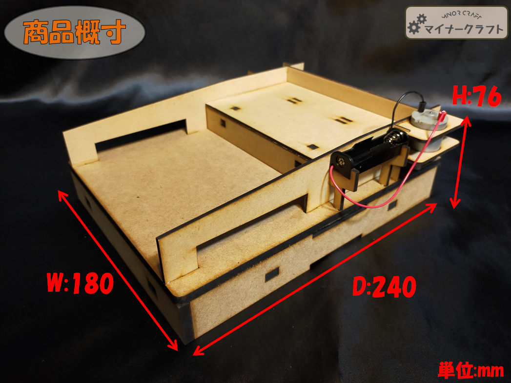 汎用メダル払い出し機 - おもちゃ