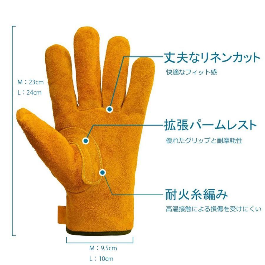 耐熱グローブ 本牛革 2つ入り Mサイズ / Lサイズ 裏地綿素材 耐熱手袋