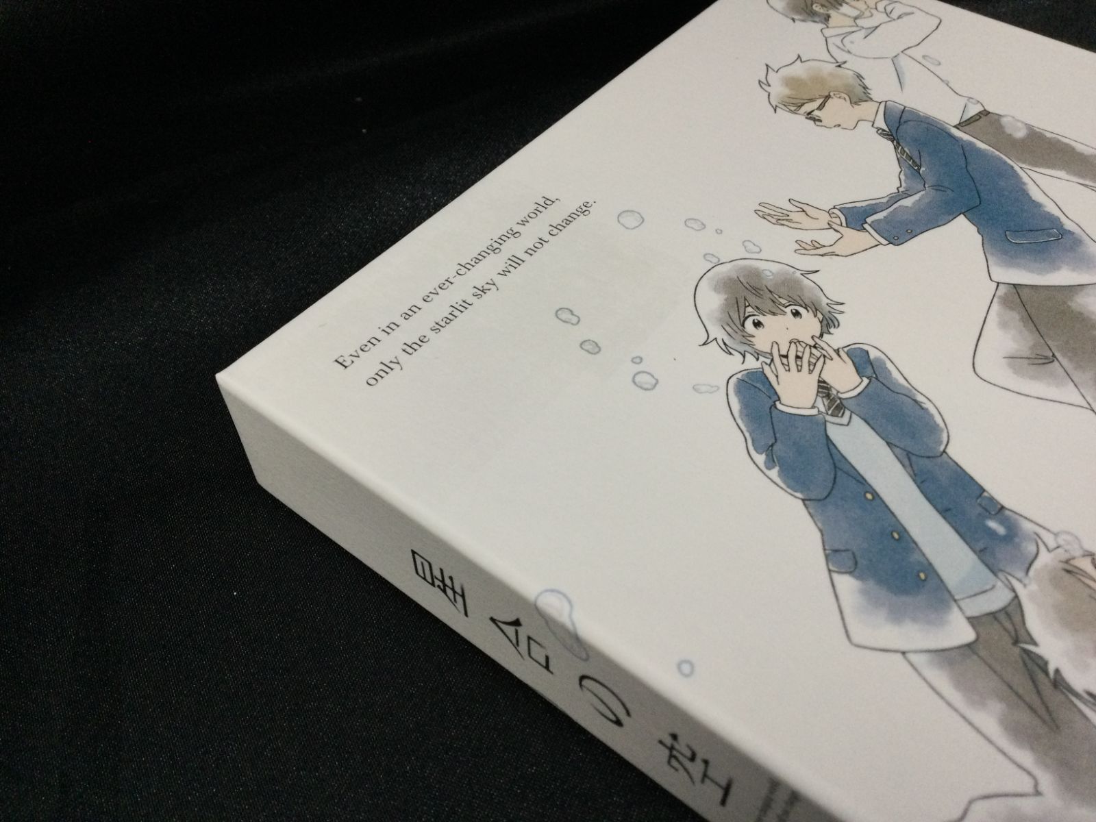 アニメDVD 星合の空 アニメイト限定版 2 TVアニメ「星合の空」公式 (@