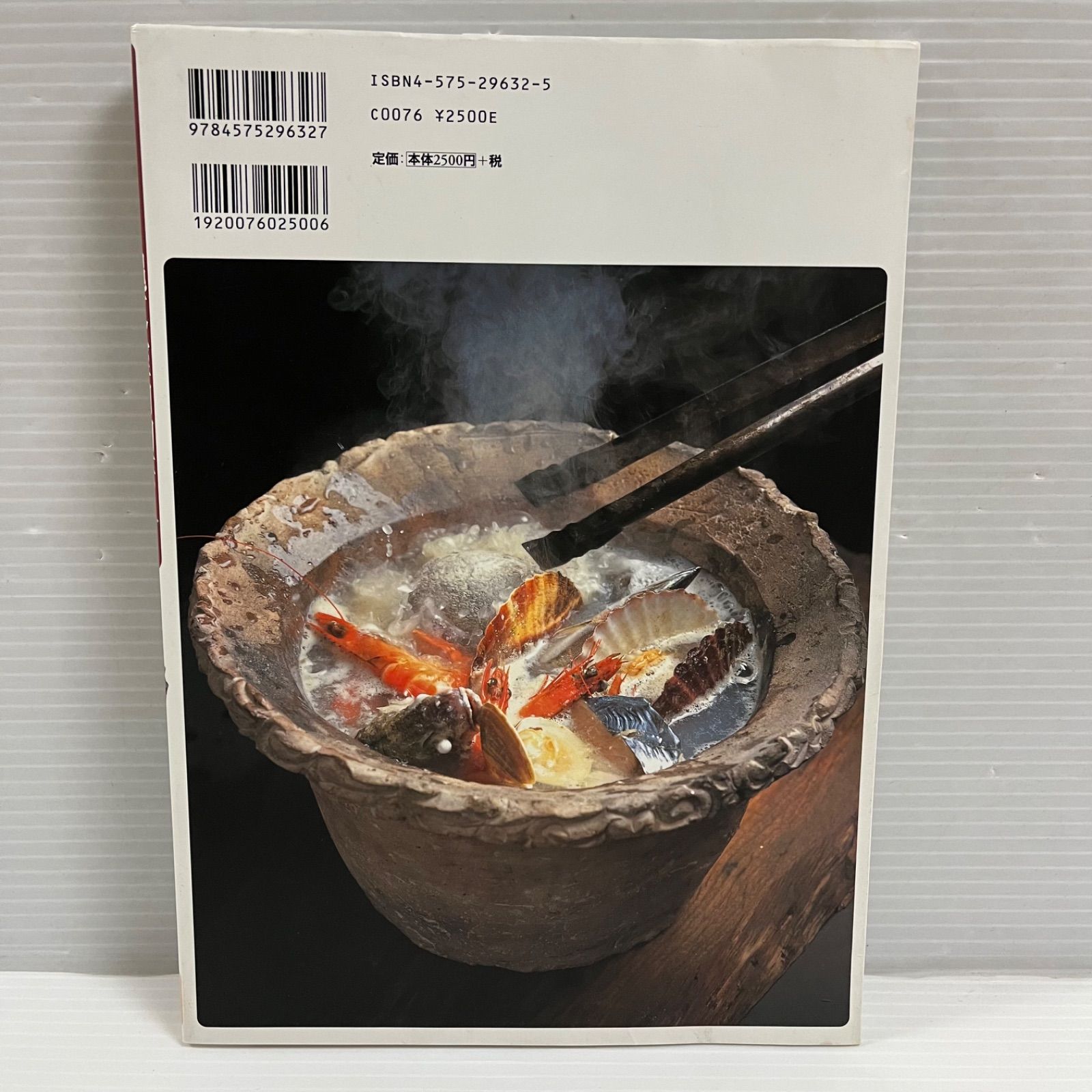 やきものの釉 授業形式で初歩から学ぶ 陶芸 ロクロ シンポ 陶器 磁器 や