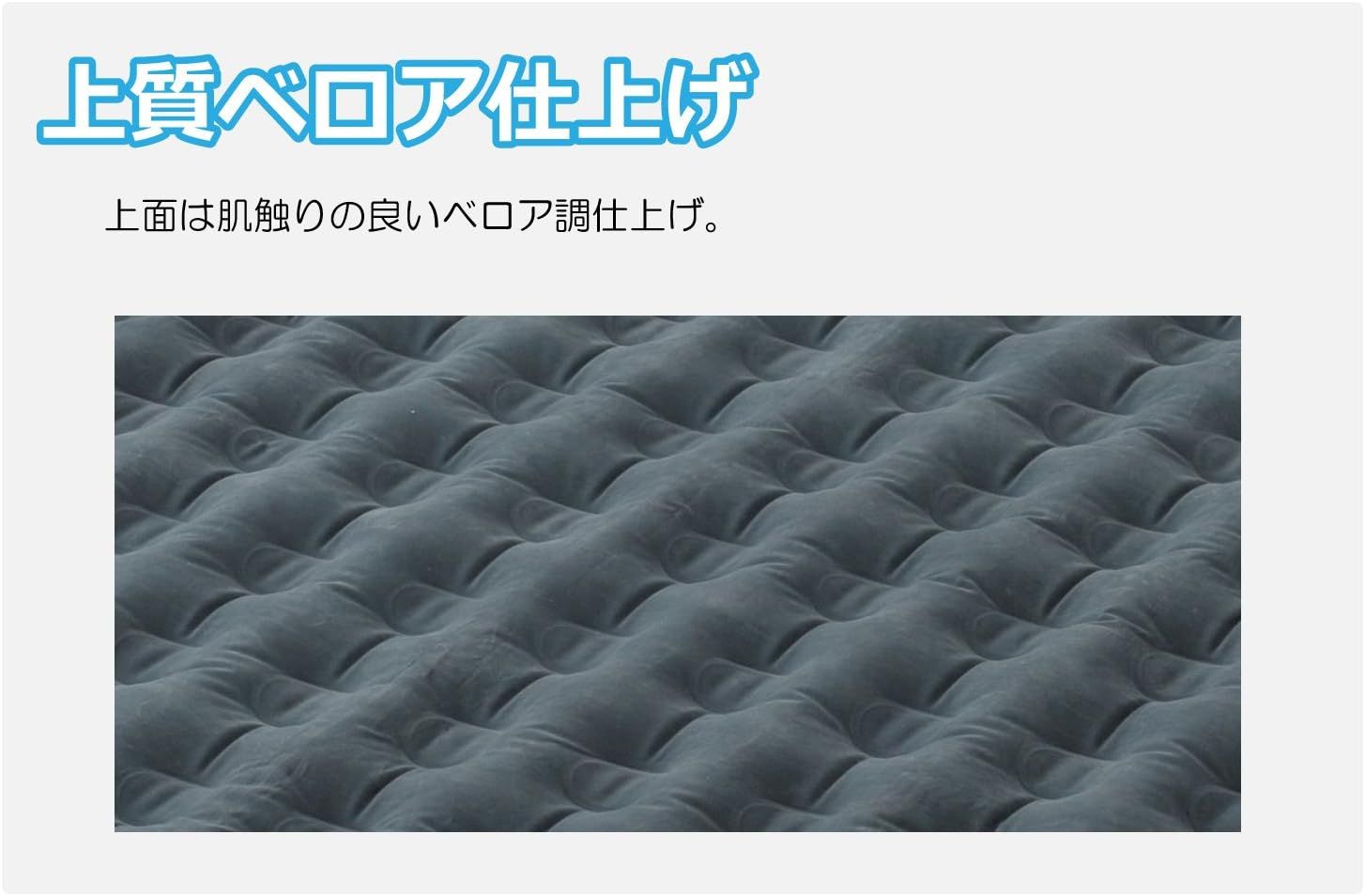 [キャンパーズコレクション 山善] エアマットクイーン Amazon | Campers Collection [キャンパーズコレクション 山善
