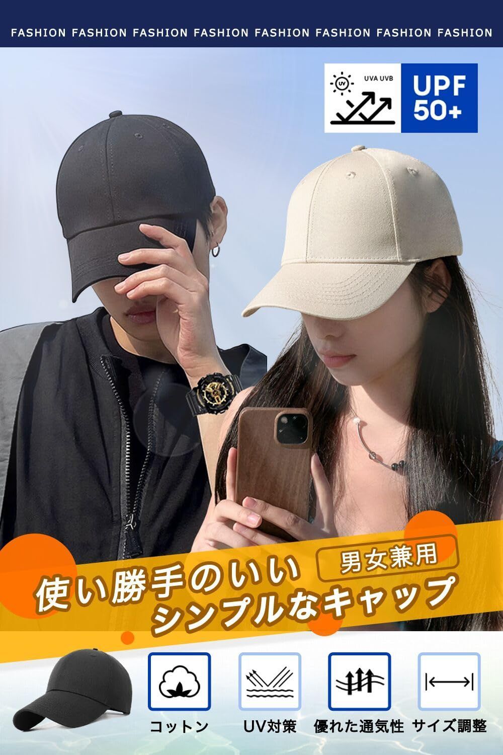 59cm レディース