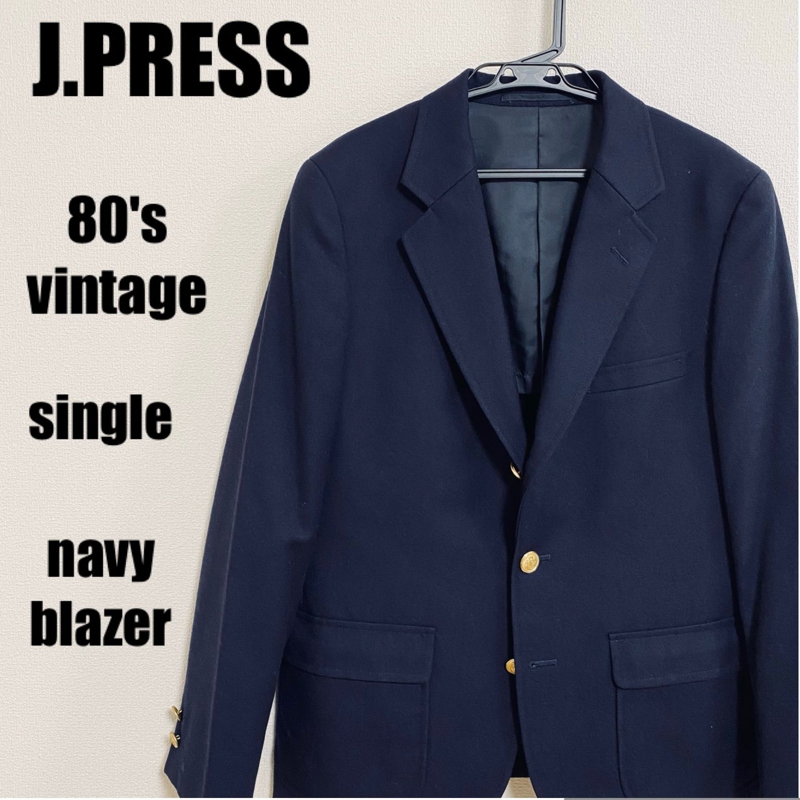 80s ジェイプレス J.PRESS 紺ブレザー 紺ブレ 青ラベル シングル 段 