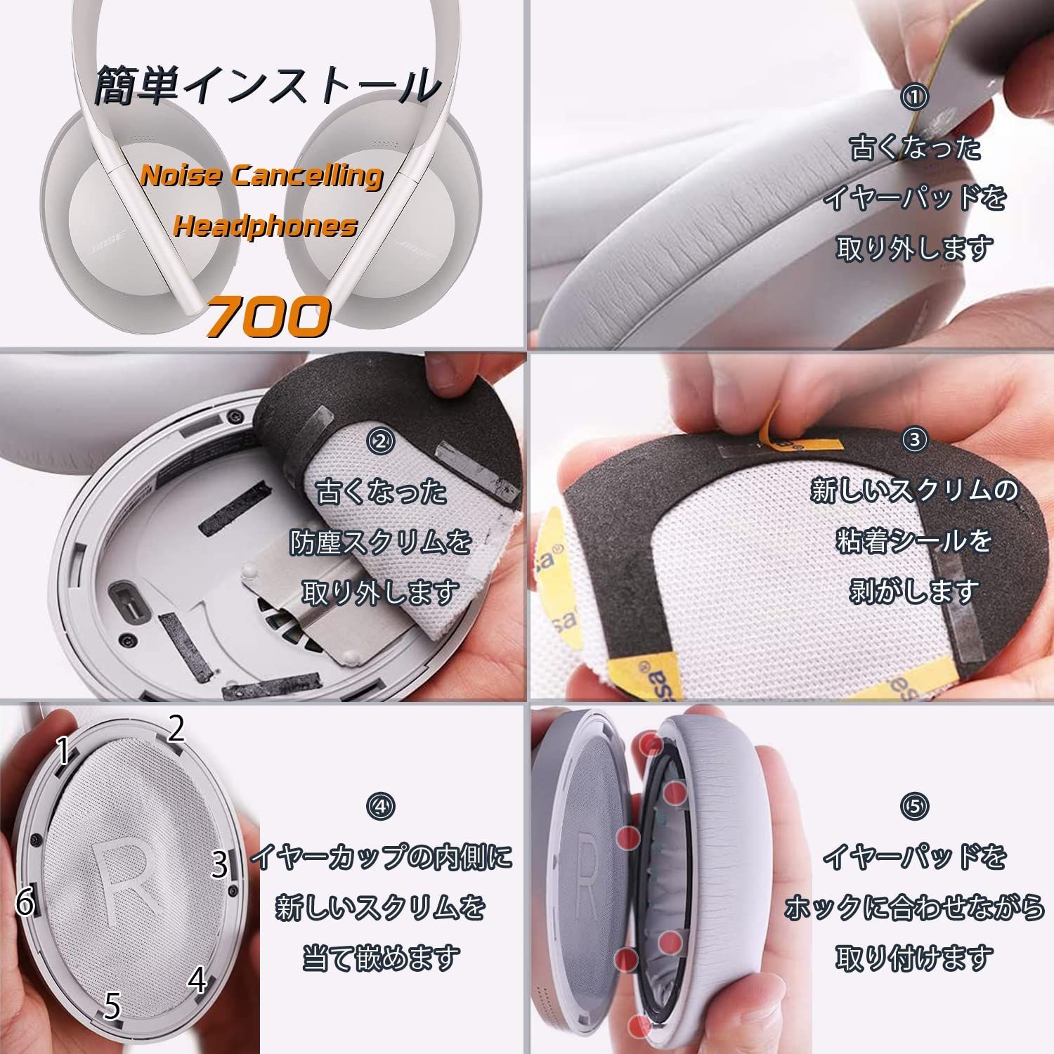 BOSE NC 700 HP ボーズ ヘッドフォン Bo125 Amazon.com: Bose Noise