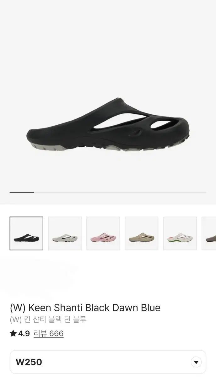 キーン シャンティ ブラック ダン ブルー