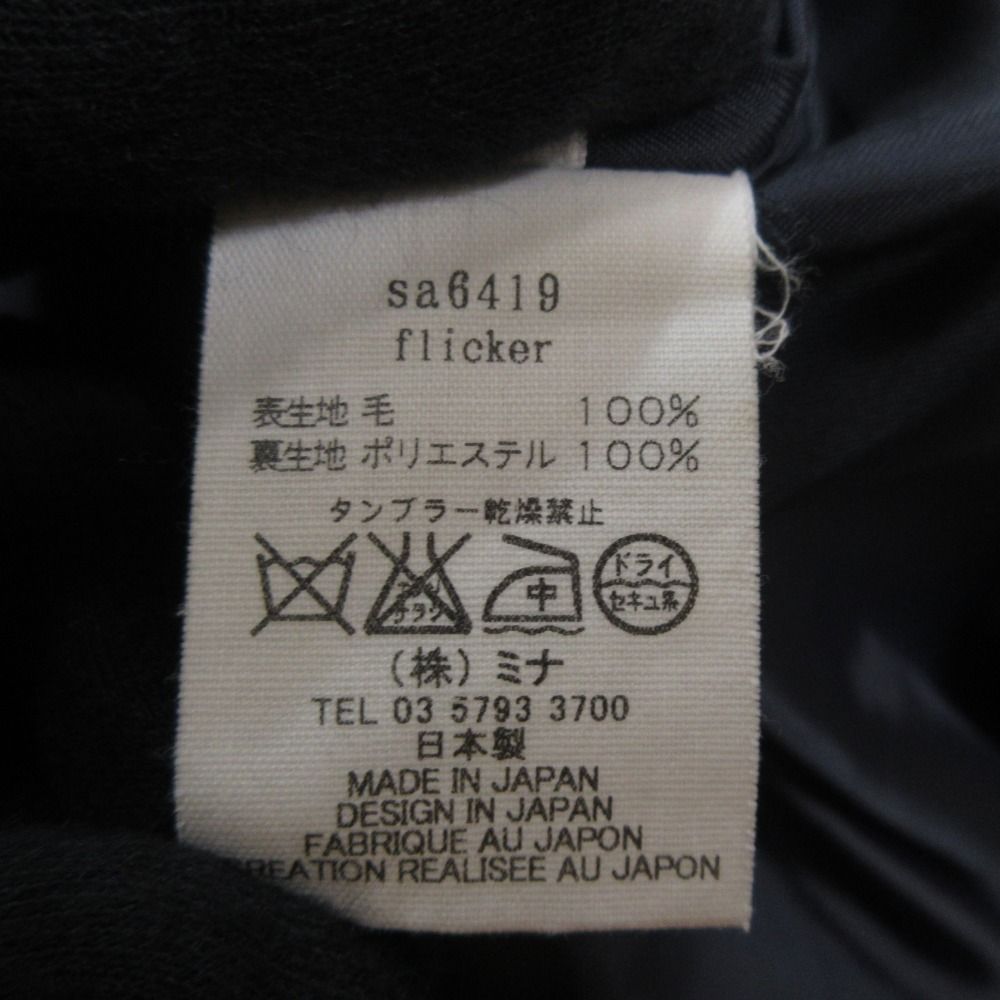 美品 mina perhonen ミナペルホネン flicker ウール100％ ベルスリーブ  