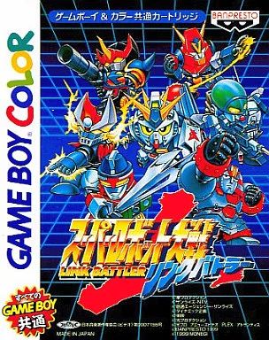 スーパーロボット大戦 リンクバトラー 中古】GBソフト スーパーロボット大戦 リンクバトラー - メルカリ