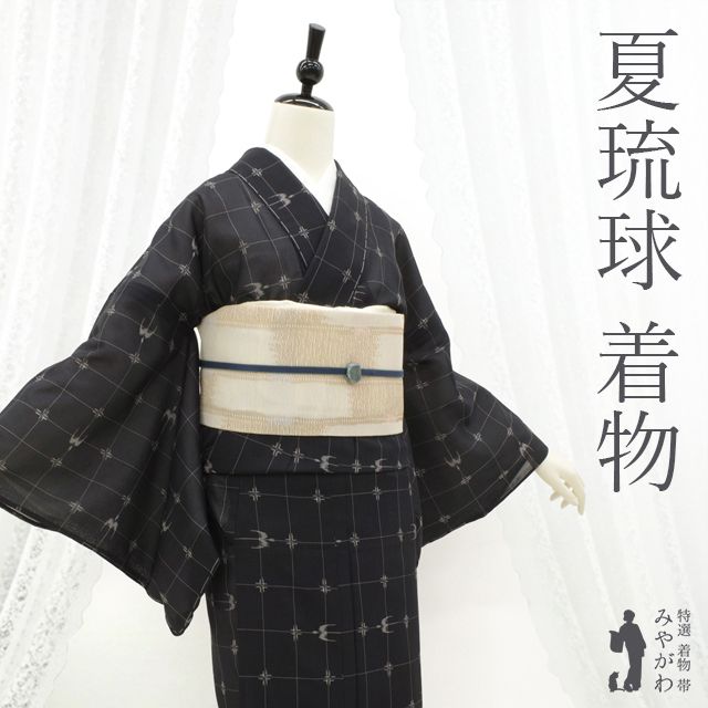 新古品】 夏物 単衣 着物 未使用 十日町 紗紬 リサイクル 正絹