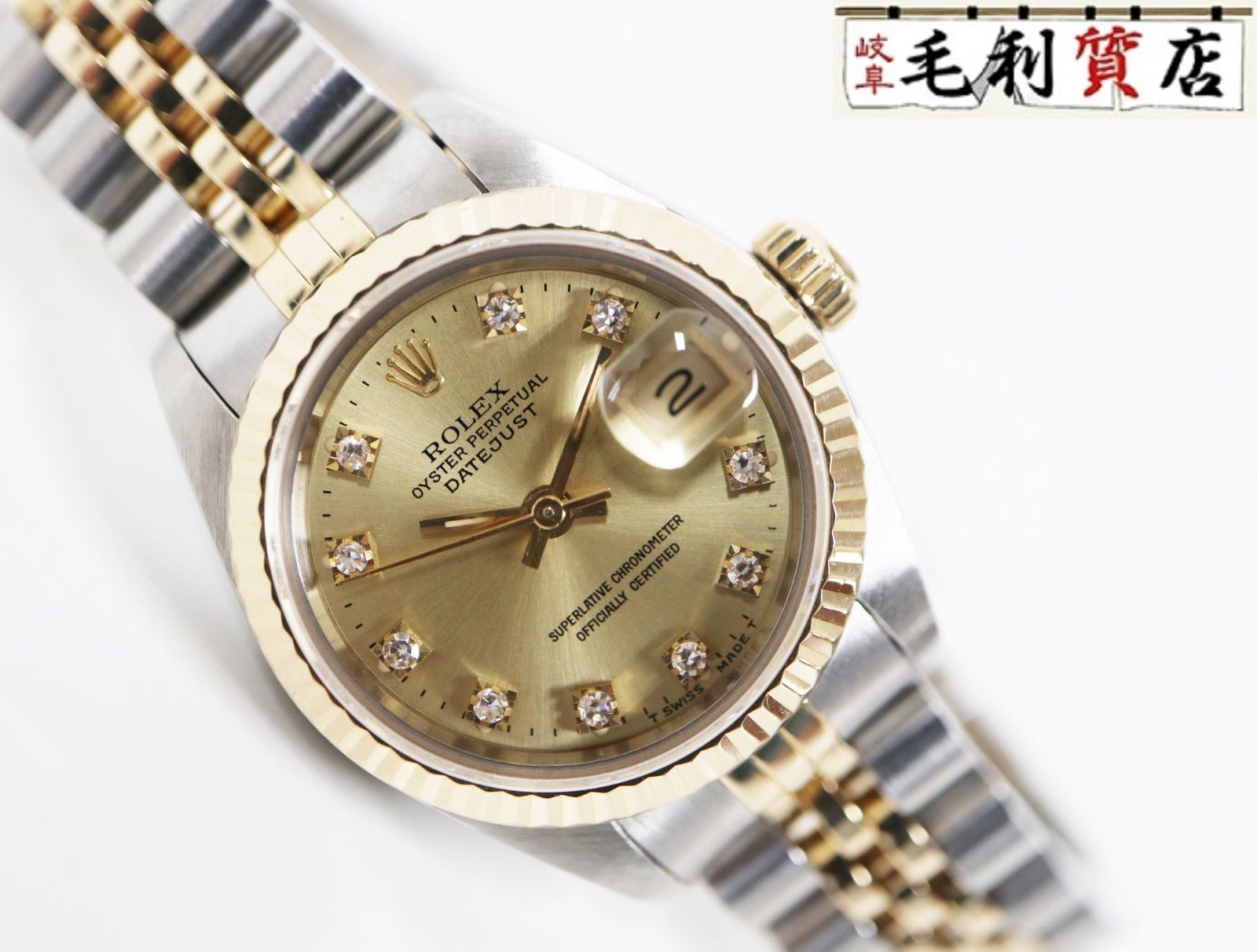 ロレックス 69173 コマ 2つ レディース コンビ ROLEX 79173 69173