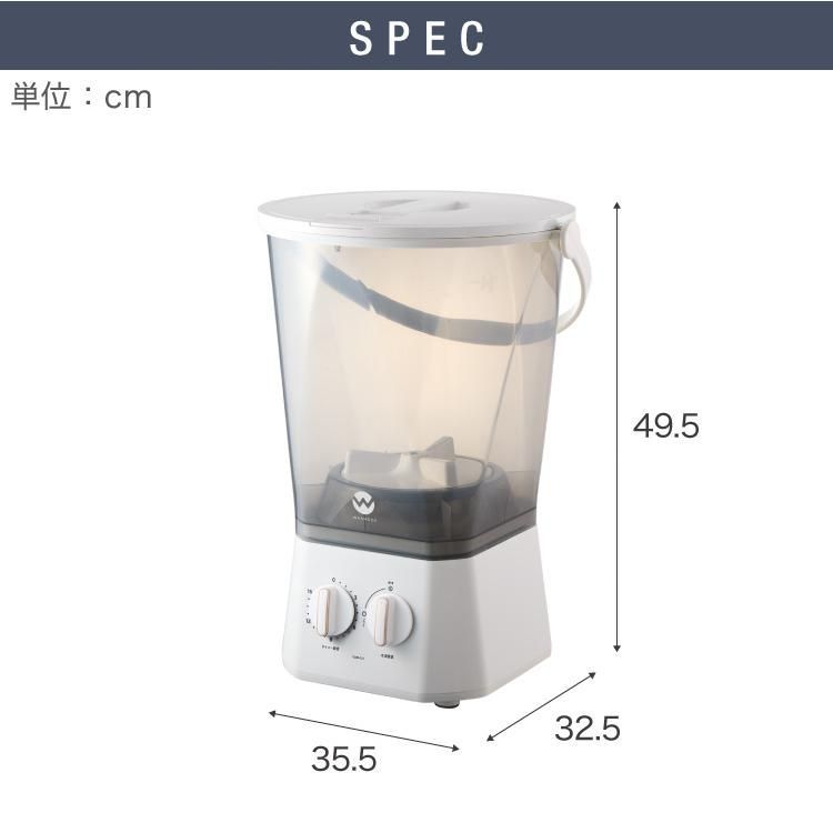 ウォッシュボーイ 洗濯機 限定色 バケツ らくらく排水 TOM-12f グレー 楽天市場】ウォッシュボーイ 小型洗濯機 リコメン堂限定色