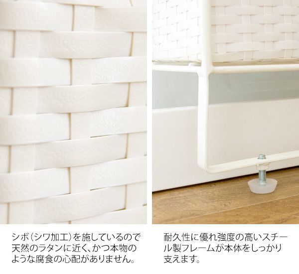 隙間に入る ランドリーチェスト