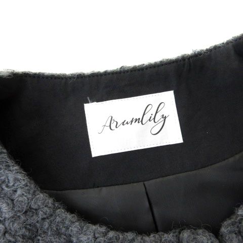 アロムリリー Arumlily