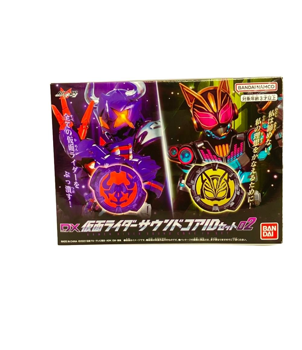 バトルギアセット おもちゃ　仮面ライダーギーツ 26点セット バトルギアセット おもちゃ 仮面ライダーギーツ 26点セット