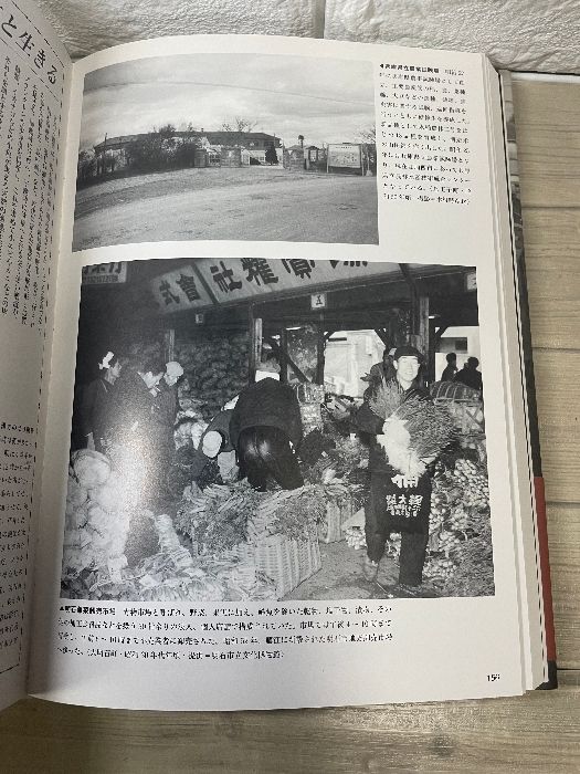 井原・笠岡・浅口の昭和 写真アルバム  /樹林舎/朝森要（大型本） 井原・笠岡・浅口今昔写真集