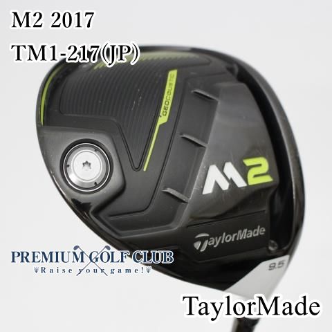 テーラーメイド M2 TM1-217(JP)/S/9.5 【公式通販】