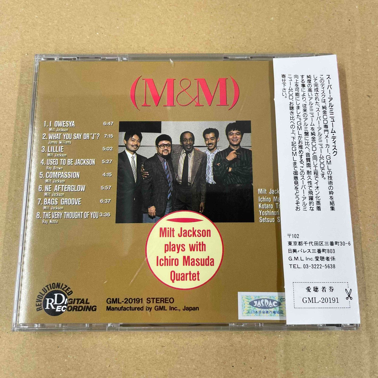 ミルト・ジャクソン・プレイズ・ウィズ増田一郎カルテット&frasl;M&amp;M ジャズ