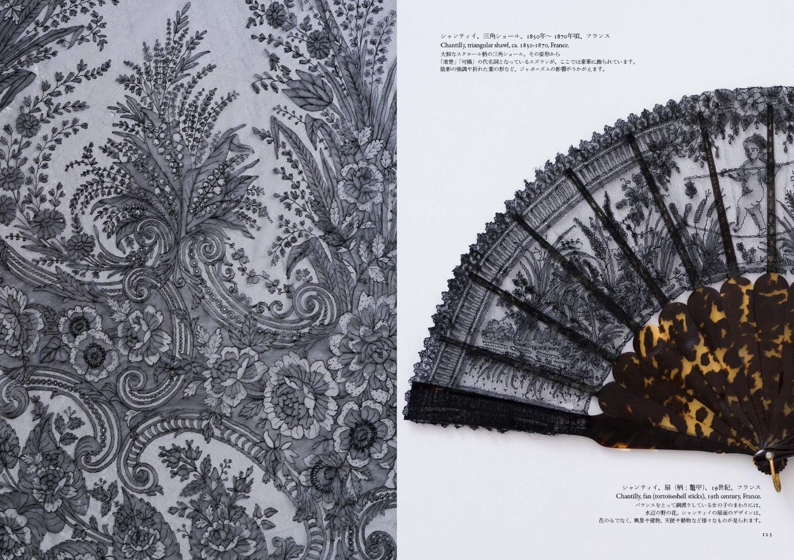 今だけお値下げ  アンティークレースに描かれた鉛筆画 今だけお値下げ アンティークレースに描かれた鉛筆画 今だけお