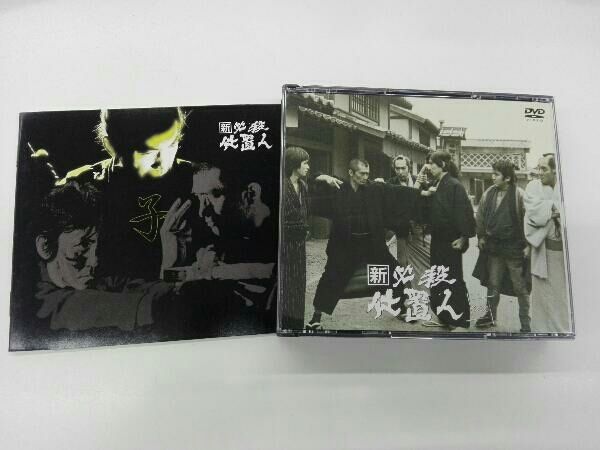 DVD 新 必殺仕置人 [子之巻](初回限定生産) - メルカリ