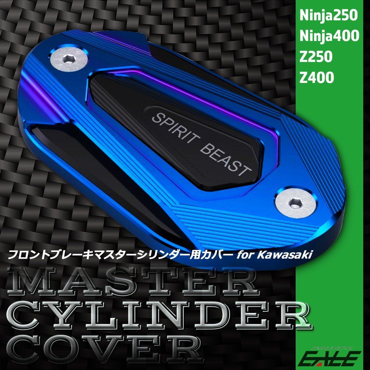 ninja400 マスターシリンダーキャップ Amazon.co.jp: ブレーキ マスターシリンダーキャップ FOR