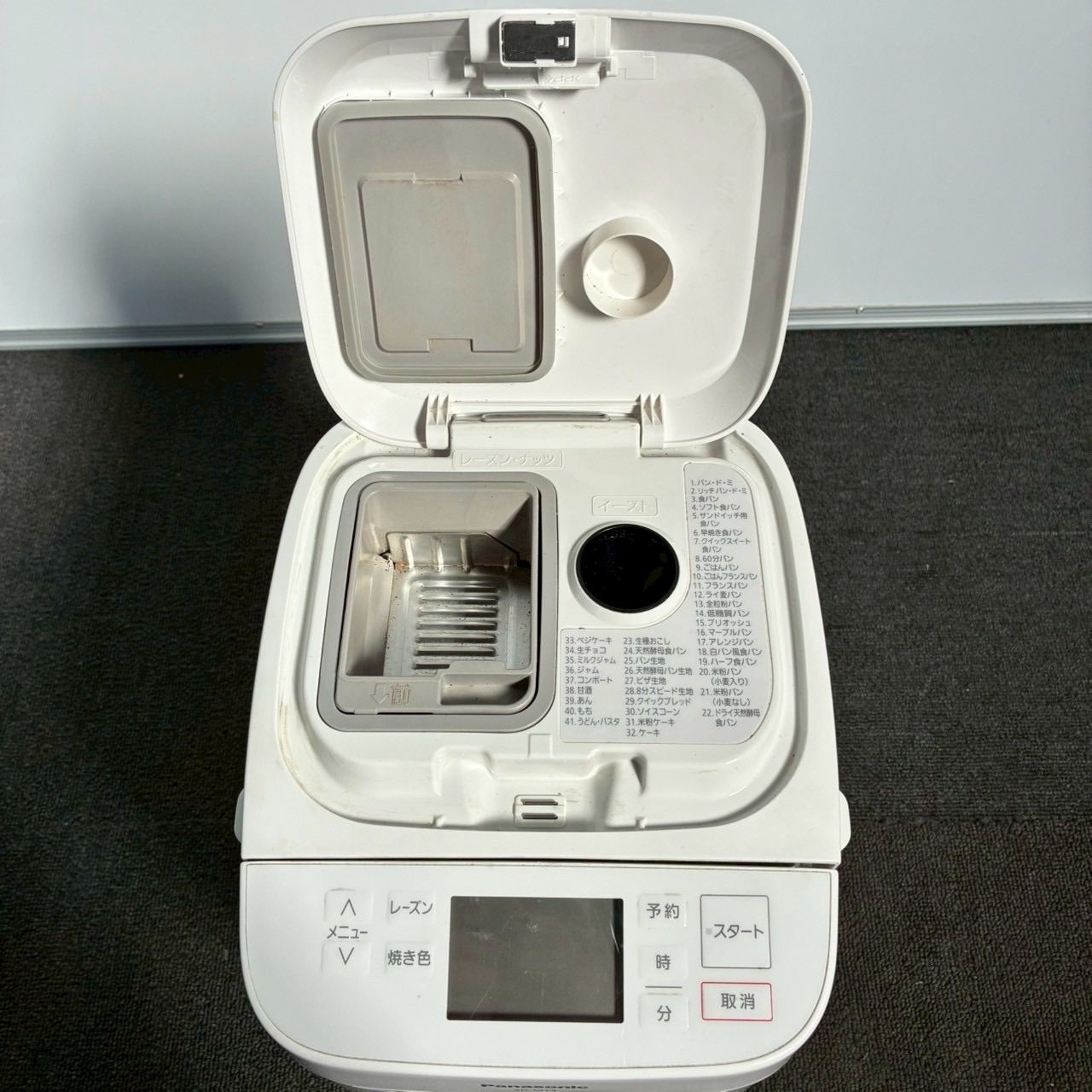 【2021年製】Panasonic パナソニック ホームベーカリー b988cbb5dce255a60f6531448ae4e6