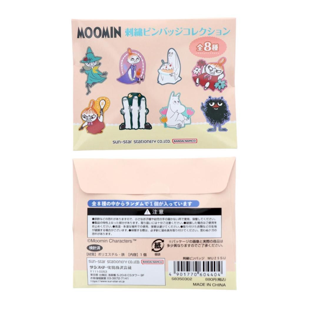 ムーミン ピンバッジ 刺繍ピンバッジ 全8種 8個入セット 北欧