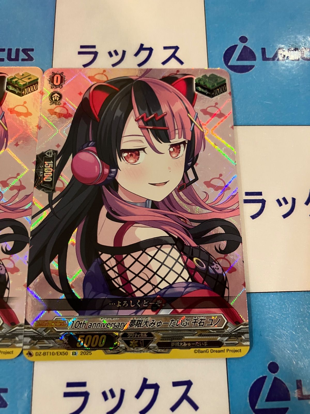 ヴァンガード/竜魂鳴導/EXS サイン/10th 夢限大みゅーたいぷ 藤 都子 ヴァンガード【竜魂鳴導】夢限大みゅーたいぷ 峰月 律 EX - メルカリ