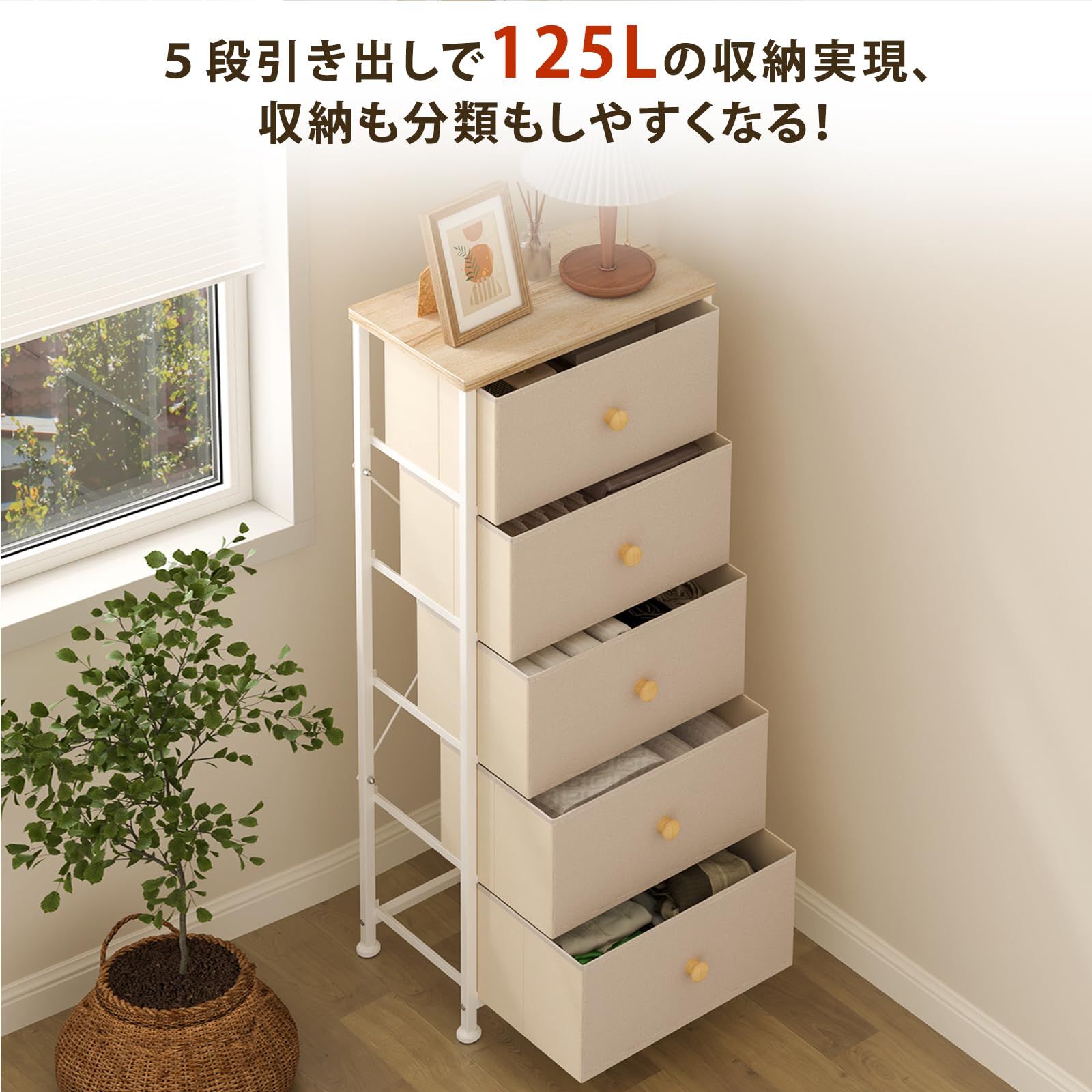 引き出し 転倒防止 ファブリックチェスト 脱衣所収納 木製天板付き ランドリー