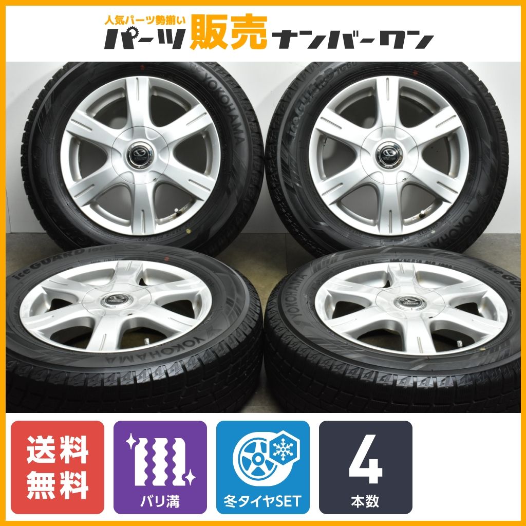 【バリ溝】トヨタノア ヴォクシー 純正15inブリヂストン 195/65R15 バリ溝】トヨタ 60 ノア ヴォクシー 純正 15in 6J +50 PCD114.3