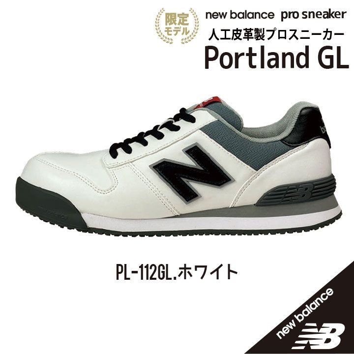 ウィンジョブ ASICS CP209 025 ファントム×シルバー アシックス ウィン