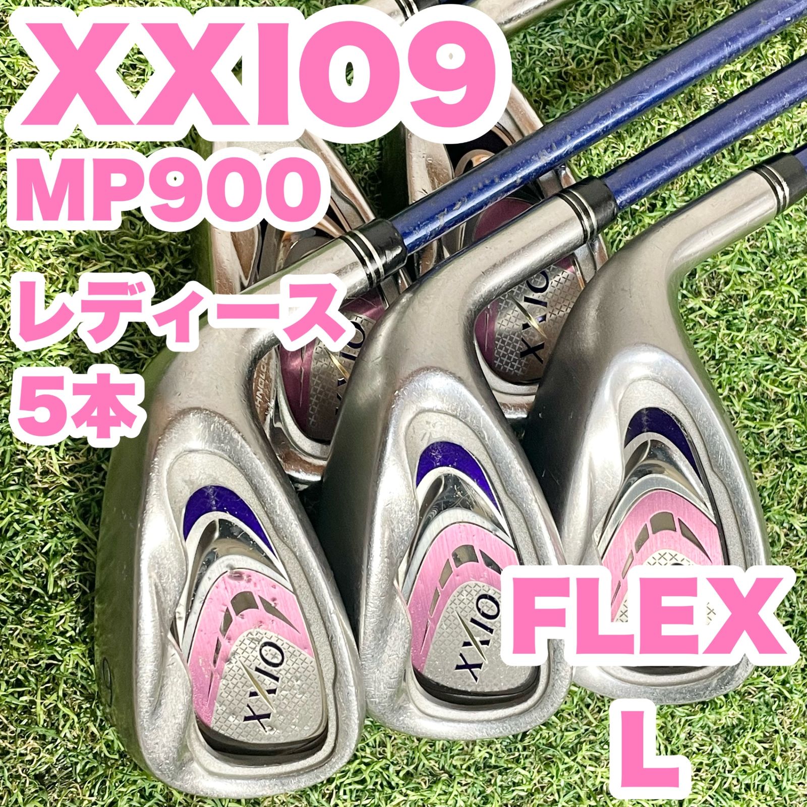 XXIO9 MP900 ゼクシオナイン アイアンセット 5本 L レディース 右 DUNLOP ダンロップ ゼクシオ 9代目 大人気 送料無料 メーカー純正カーボンシャフト