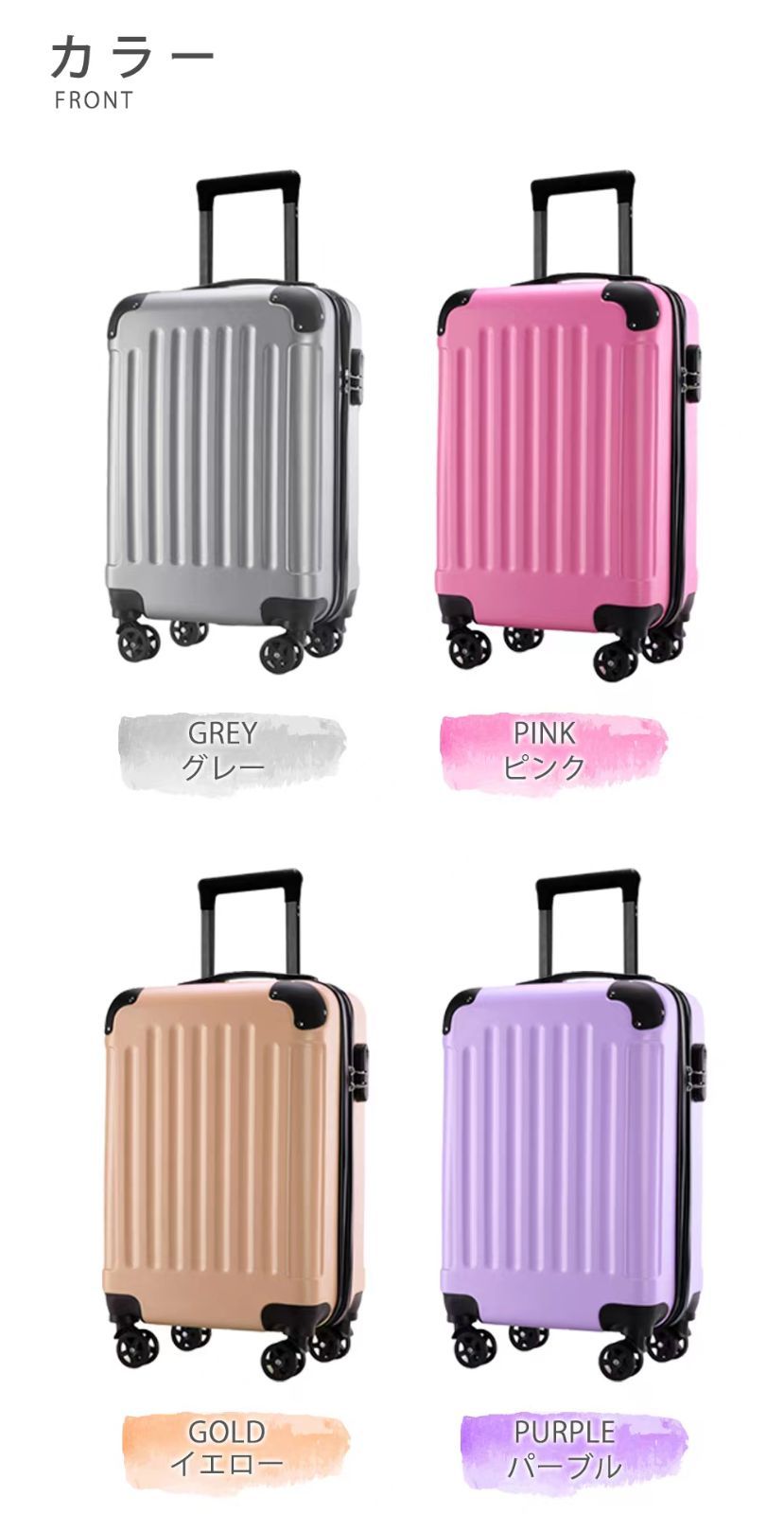 高品質スーツケース キャリーケース スーツケース Sサイズ ライトパープル 通販