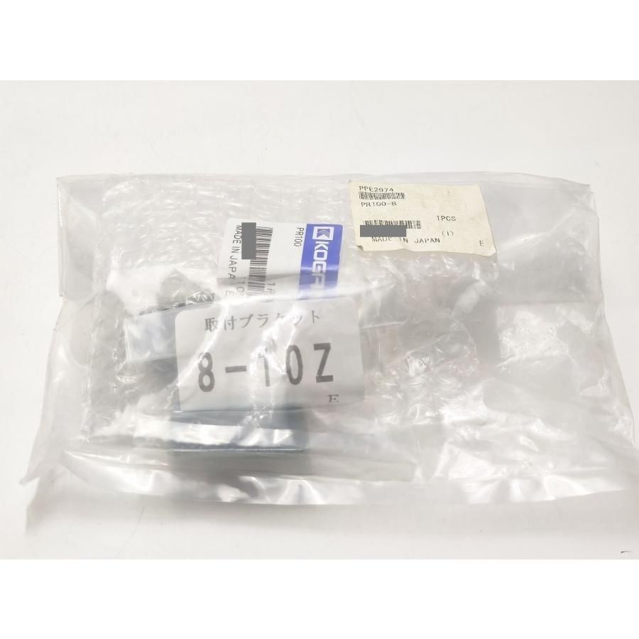 インボイス対応 未使用 コガネイ PR100-B