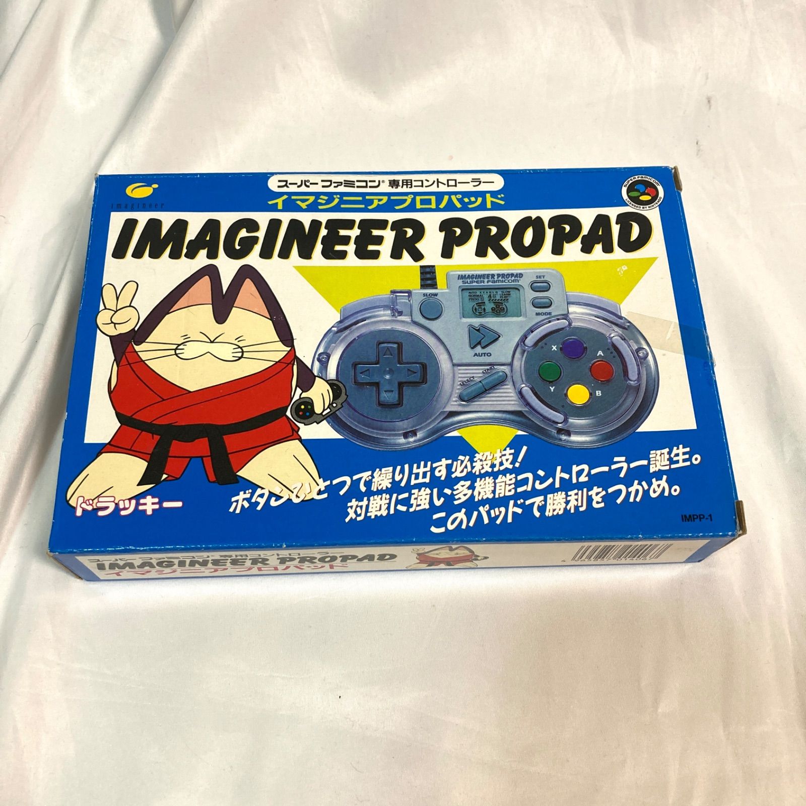 イマジニアプロパッド IMAGINEER PROPAD スーパーファミコン 