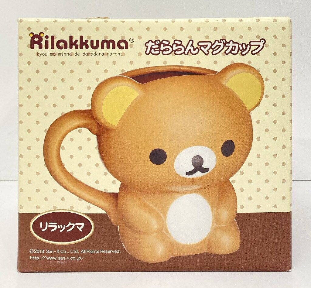 リラックマ だららんマグカップ 2025年最新】リラックマ だららん