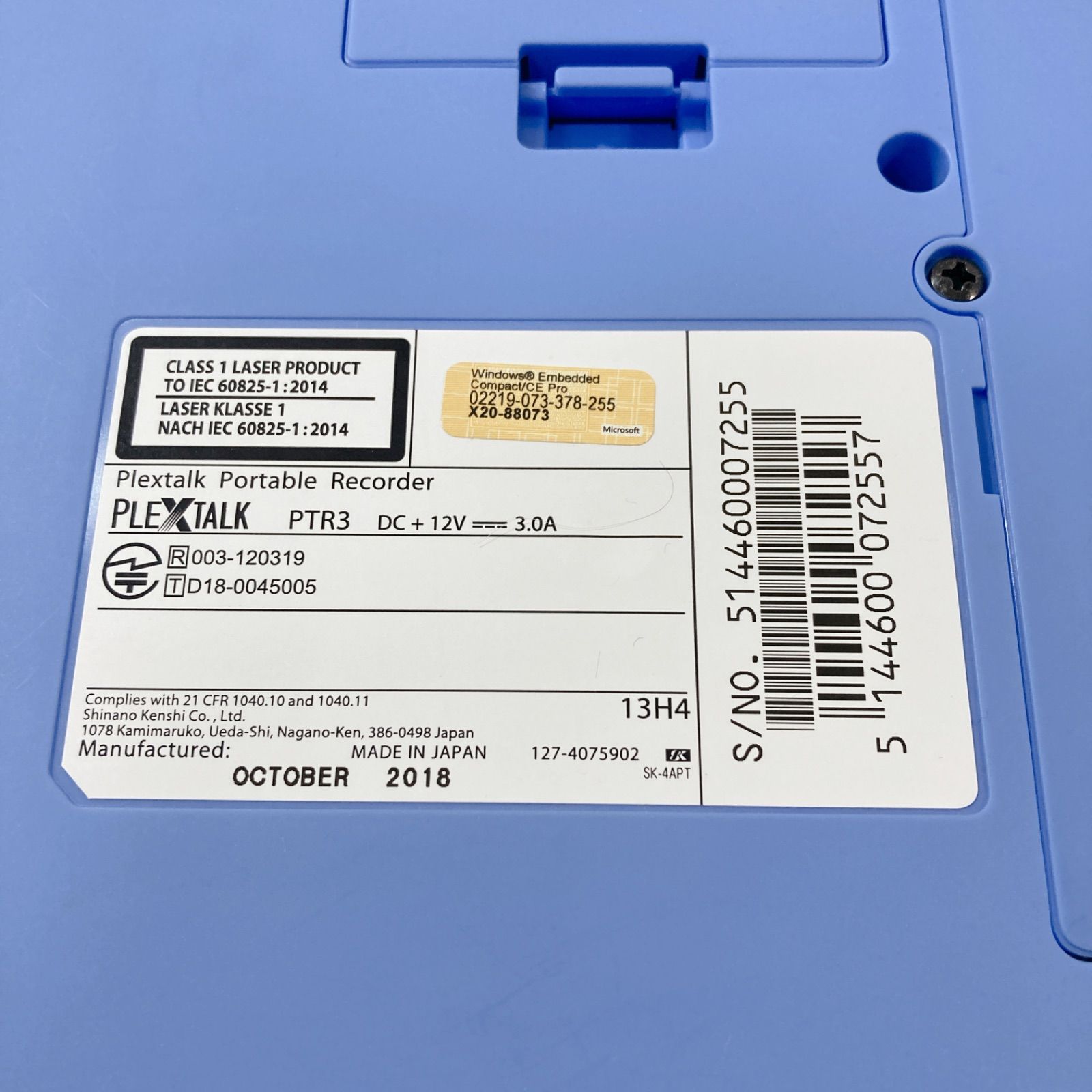 PLEXTALK プレクストーク PTN3 ポータブルレコーダー 録音再生機DAISY