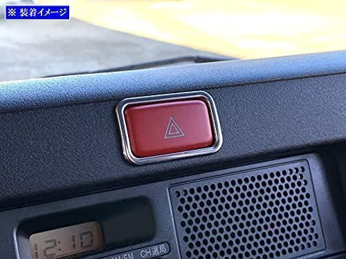 BRIGHTZ ハイゼットトラック S500P S510P 前期 超鏡面ステンレスメッキハザードスイッチリング 【 INT-ETC-505 】 S500 S510 S 500 510 ハイゼット トラック 46759