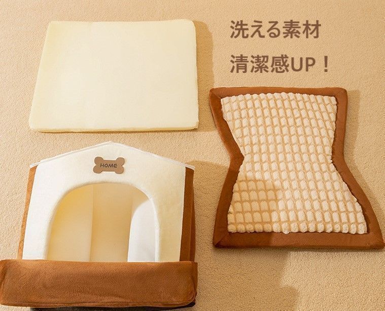 保温防寒対策 かわいい
