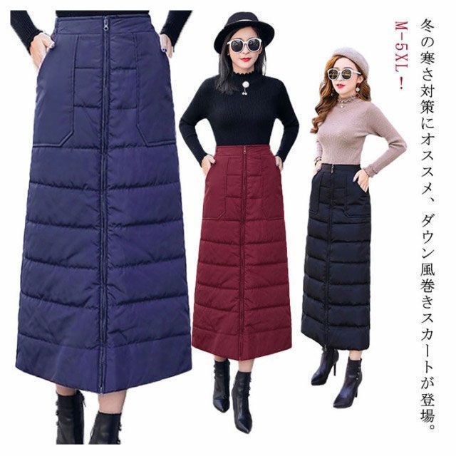 ロング丈 秋冬 ラップスカート 中綿スカート 防寒 スカート